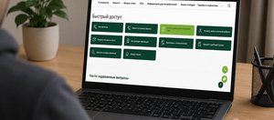Быстрый доступ к сервисам: «РТ-НЭО Иркутск» упростил подачу обращений для потребителей
