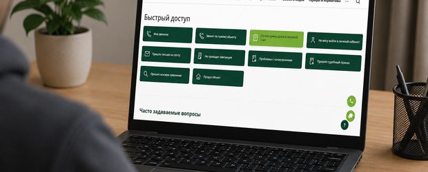 Быстрый доступ к сервисам: «РТ-НЭО Иркутск» упростил подачу обращений для потребителей