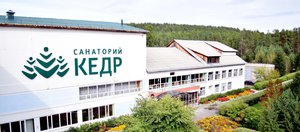 Наши гости не ищут шума моря, они наслаждаются тишиной леса — санаторий «Кедр»