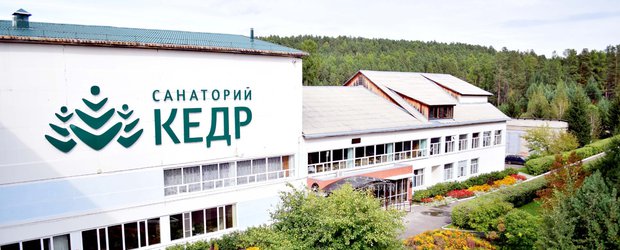 Наши гости не ищут шума моря, они наслаждаются тишиной леса — санаторий «Кедр»