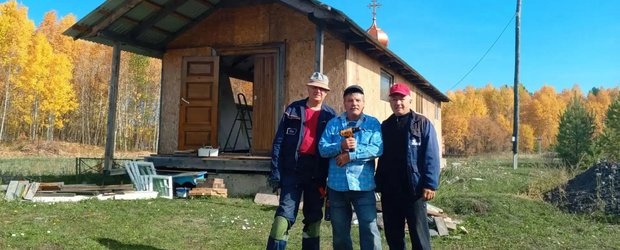 «Богоугодное дело мы сделали». Как жители поселка Алгатуй храм построили