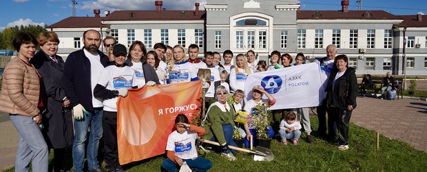12 ангарских инициатив: АЭХК подвел итоги грантового конкурса