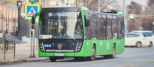Как жителям Иркутской области изменить порядок получения набора социальных услуг?