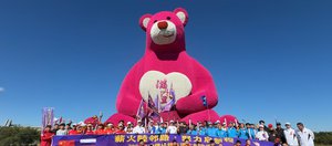 В Маньчжурии прошла эстафета факела китайско-российской дружбы —  2026