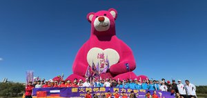 В Маньчжурии прошла эстафета факела китайско-российской дружбы —  2026