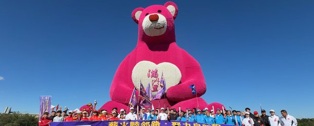В Маньчжурии прошла эстафета факела китайско-российской дружбы —  2026
