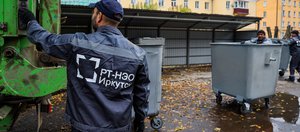 Три месяца работы «РТ-НЭО Иркутск»: итоги третьего квартала