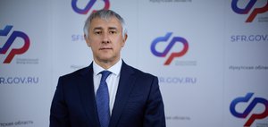 О пенсионных накоплениях. Интервью с управляющим отделением СФР Приангарья Алексеем Макаровым
