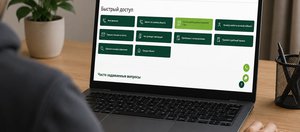 Быстрый доступ к сервисам: «РТ-НЭО Иркутск» упростил подачу обращений для потребителей