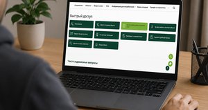 Быстрый доступ к сервисам: «РТ-НЭО Иркутск» упростил подачу обращений для потребителей