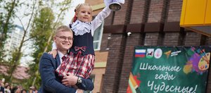 «Новых открытий и побед». Представители власти поздравляют с Днем знаний