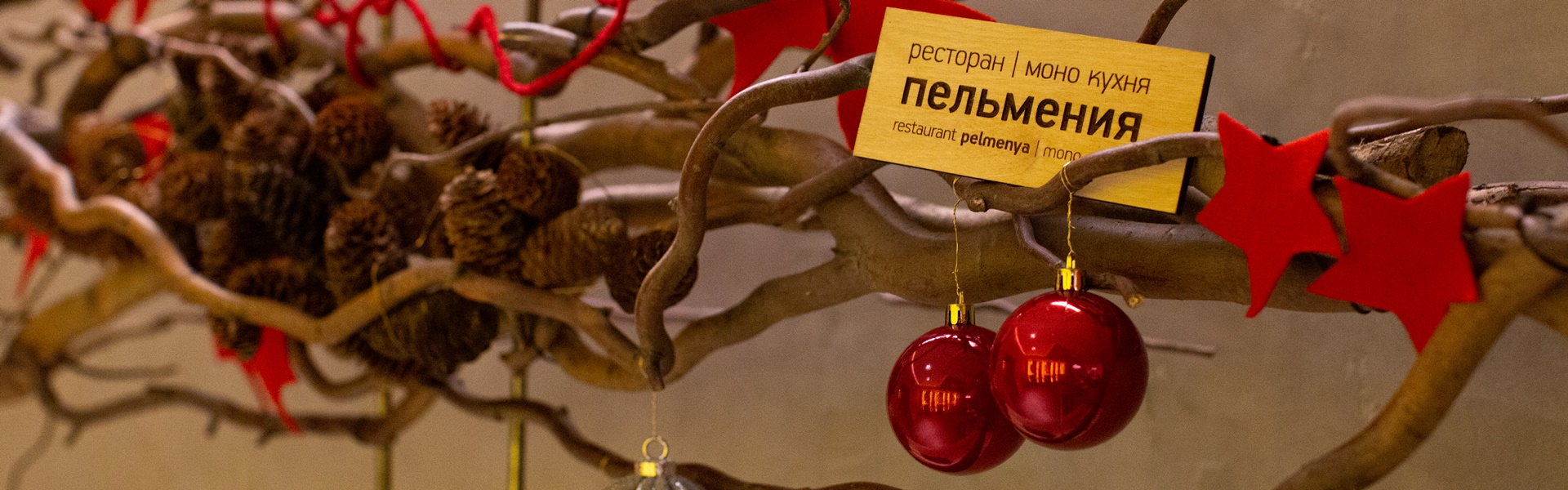 Где поесть после прогулки по новогоднему Иркутску?