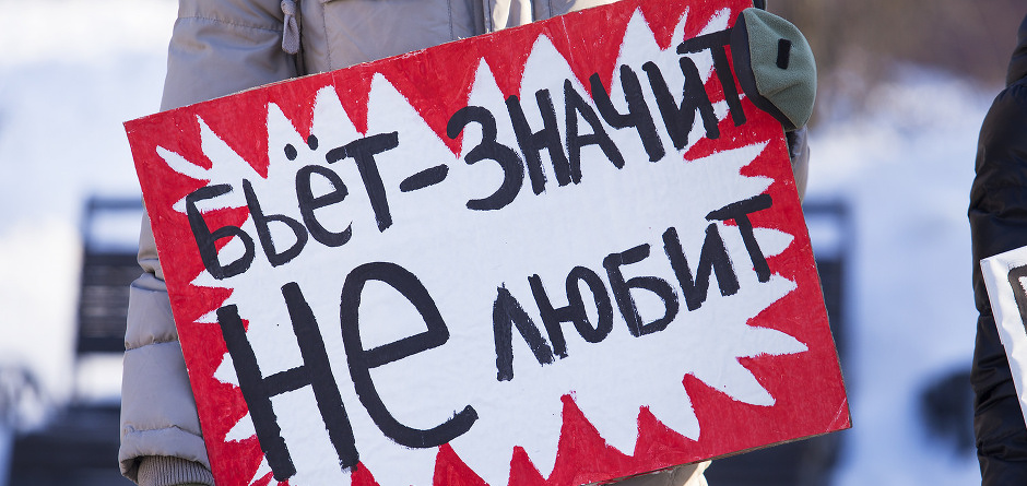 Бьёт — значит губит