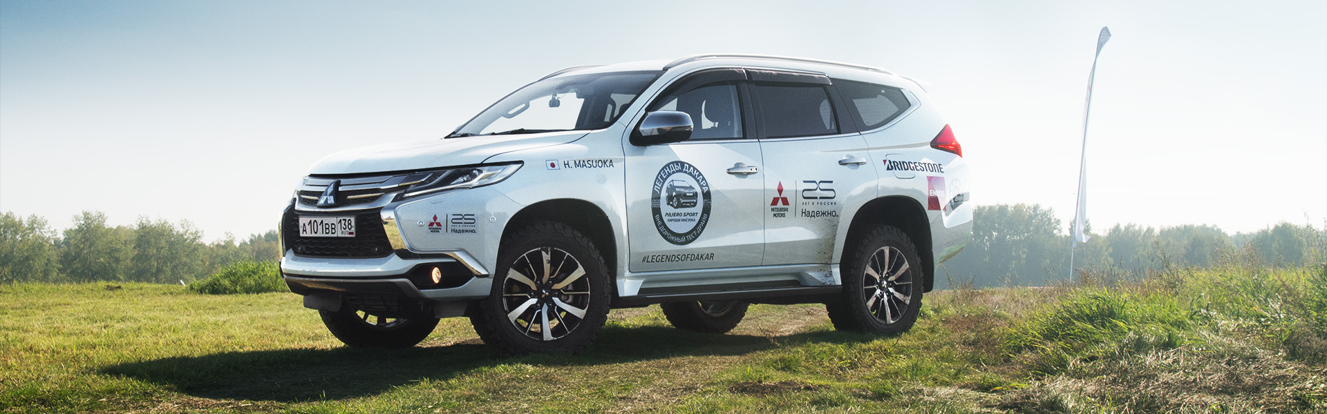 Двукратный чемпион ралли «Париж-Дакар» презентовал новый Mitsubishi Pajero  Sport в Иркутске | Статьи | Новости Иркутска: экономика, спорт, медицина,  культура, происшествия