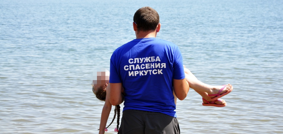 Фото предоставлено пресс-службой ГУ МЧС России по Иркутской области