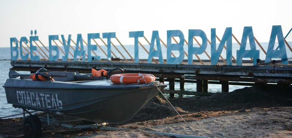 Фото vesti-yamal.ru
