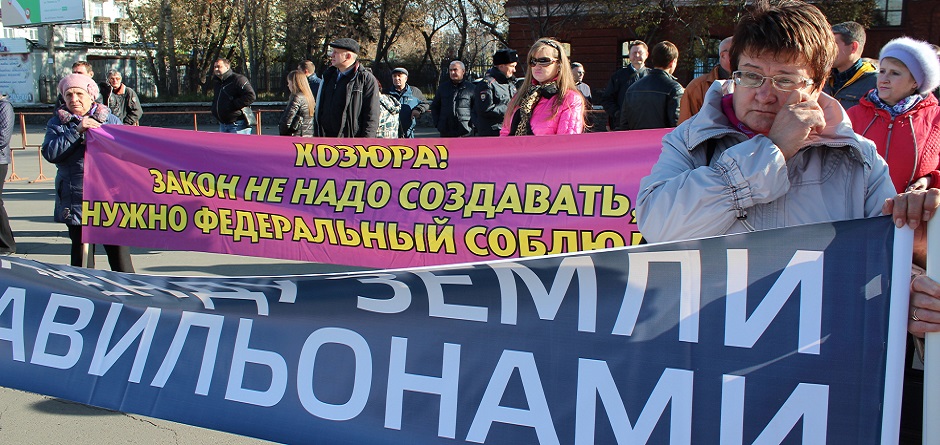 На митинге предпринимателей. Фото ИА «Иркутск онлайн»