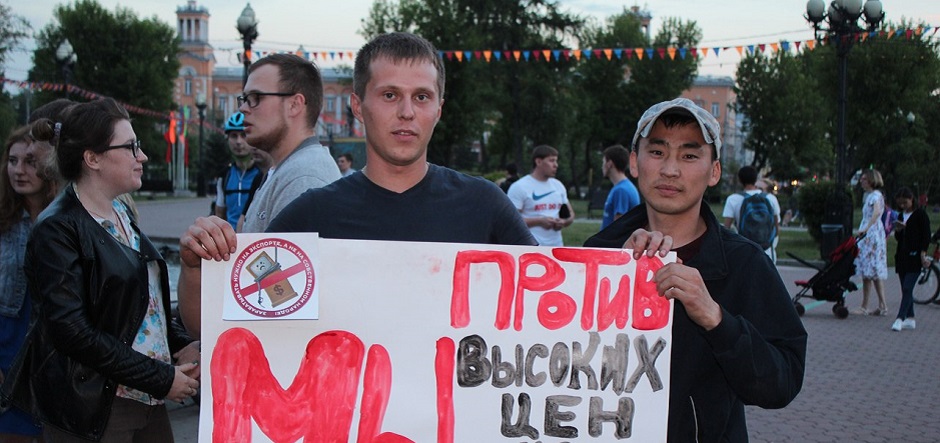 Фото IRK.ru