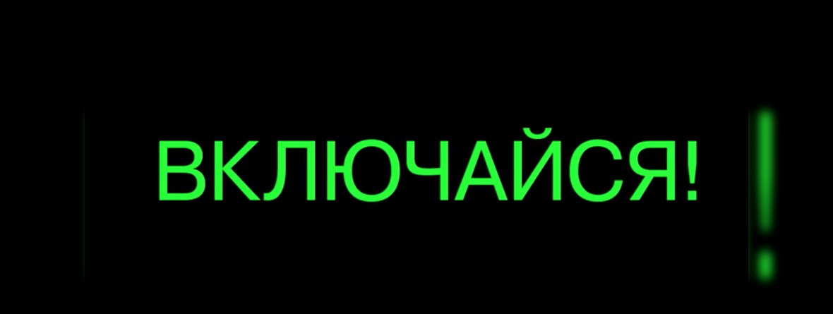 Фрагмент презентации
