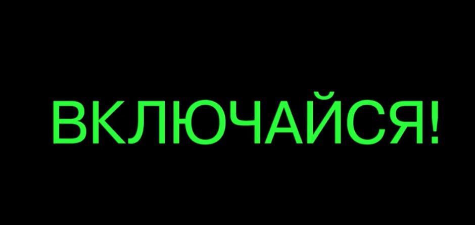 Фрагмент презентации