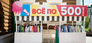 Как 130-й квартал превращается в «шанхайку»