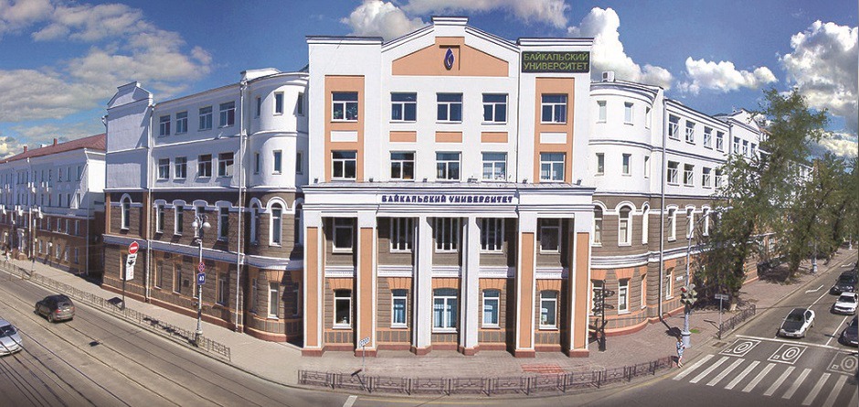 Институт национальной безопасности БГУ всё