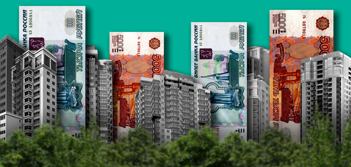 Покупка квартиры. Разбираемся вместе с экономистом и риелтором