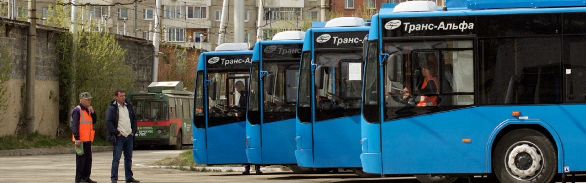 Комфортные и экономичные: в Иркутск прибыли новые троллейбусы