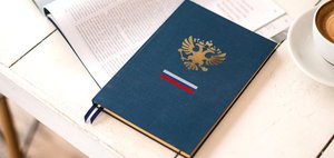 Как изменится действующая Конституция РФ с принятием поправок