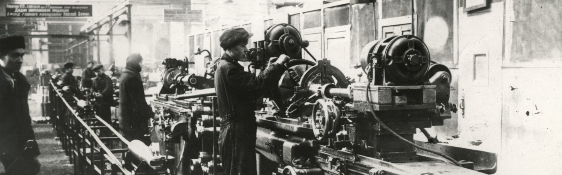 На иркутском авиационном заводе. Фото из фонда музея ИАЗ
