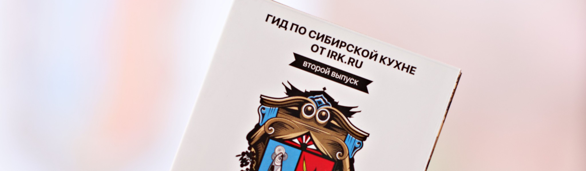 Почему рестораторы предпочитают закупать продукты в других регионах и странах