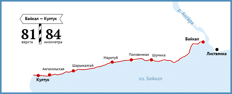 Карта култук иркутской области