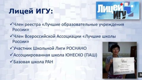 Проект иркутск туристический