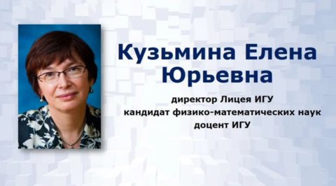 Проект иркутск туристический