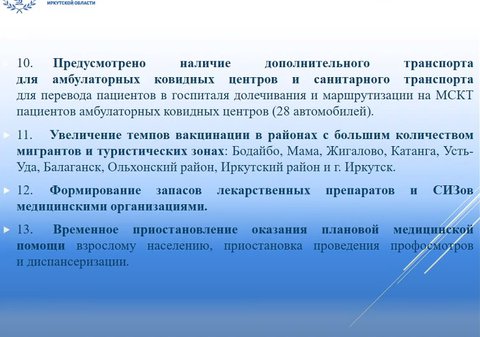 Добрый Новый Год Ольхонский Добрый Новый Год Ольхонский