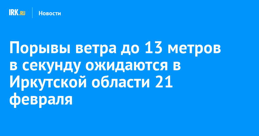 Ветер 60 узлов сколько метров в секунду