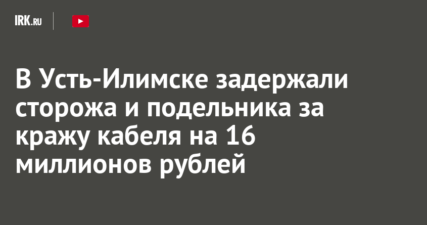 16 миллионов рублей в шекелях