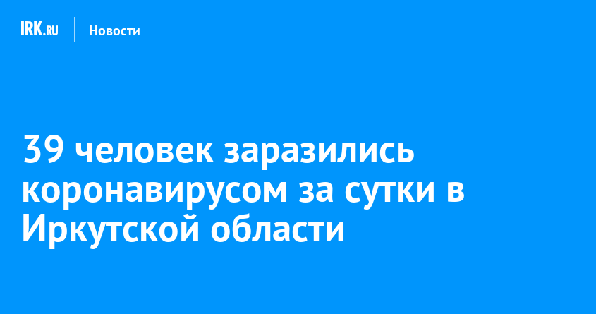 Огбуз нижнеудинская. Поликлиника Нижнеудинск. Старшая медсестра Нижнеудинск детская поликлиника. Откроют ли вузы Москвы в феврале 2021.