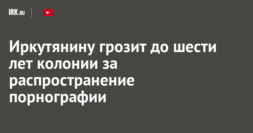 Оборудование для автосервиса и СТО купить в Иркутске , цены на автосервисное оборудование