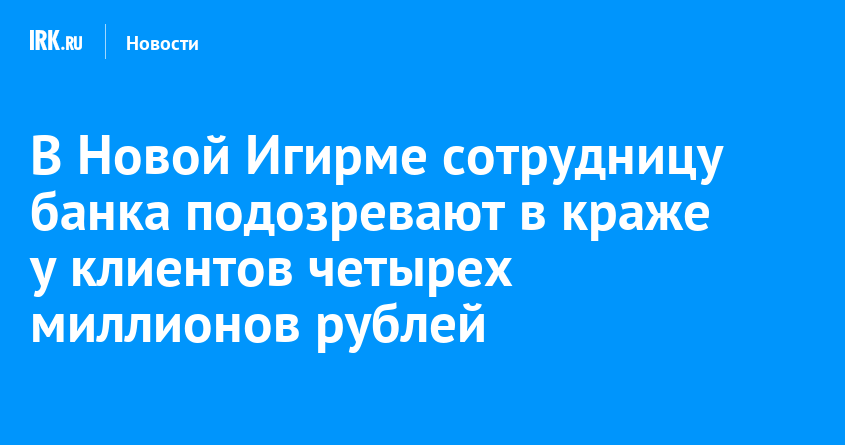 Обвиняют в краже телефона которую не совершал что делать