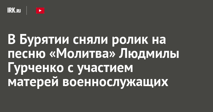 тексты песен Lyudmila Gurchenko (Людмила Гурченко) с переводами