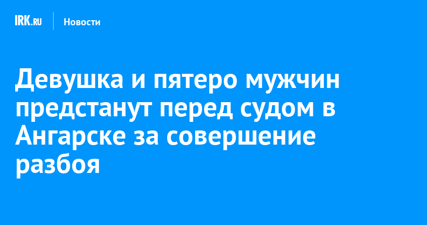 Пятеро мужчин и одна женщина поселились в пустыне Израиля на три недели. Зачем?