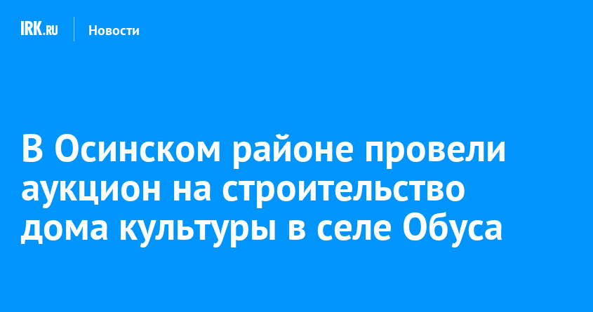 Про строительство домов цитаты