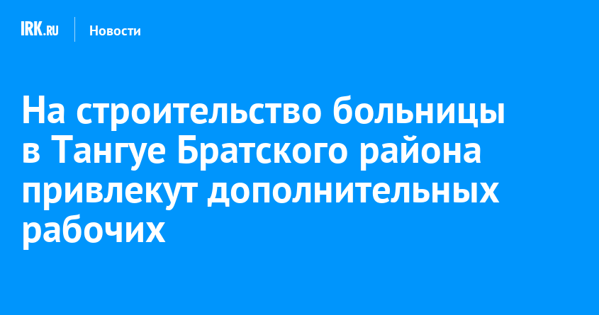 Презентация больницы для привлечения специалистов