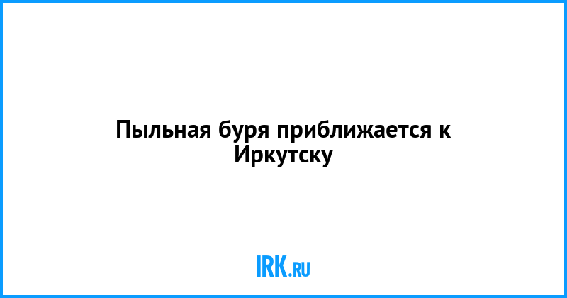 Вко жарминский район погода на