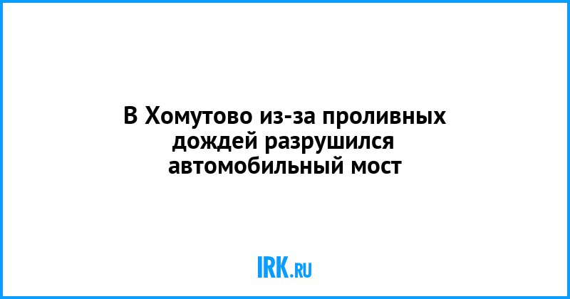 Погода гисметео приморский край партизанск