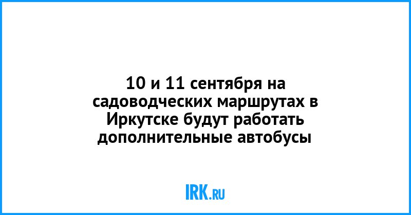 Запись в поликлинику у вечного огня