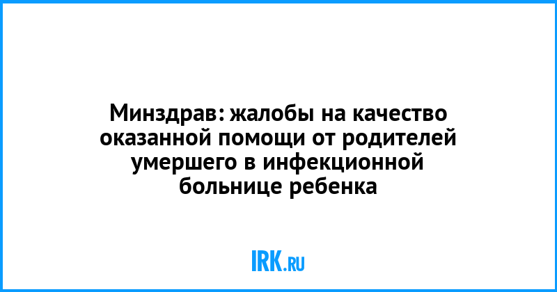 Сколько стоит отдельная палата в больнице спб