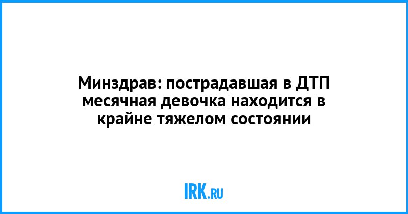 Как забрать подростка из психиатрической больницы