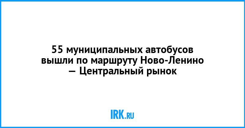 Минская областная детская клиническая больница